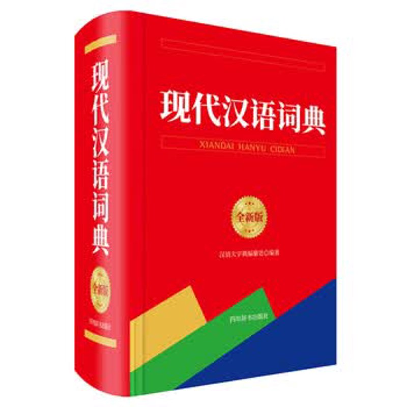 古诗文在现代生活中的应用与魅力