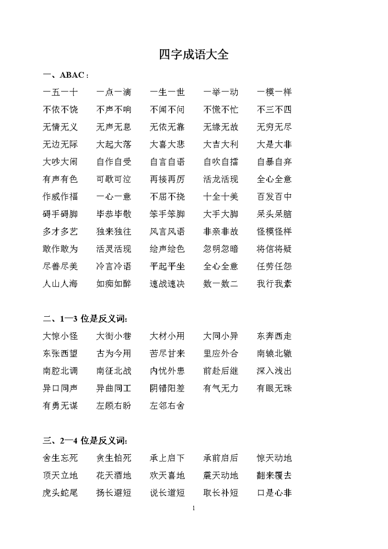 古诗文学习:经典阅读与在线平台的比较